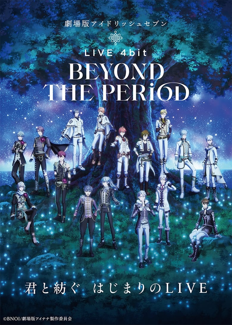 IDOLiSH7 Movie: LIVE 4bit – BEYOND THE PERiOD